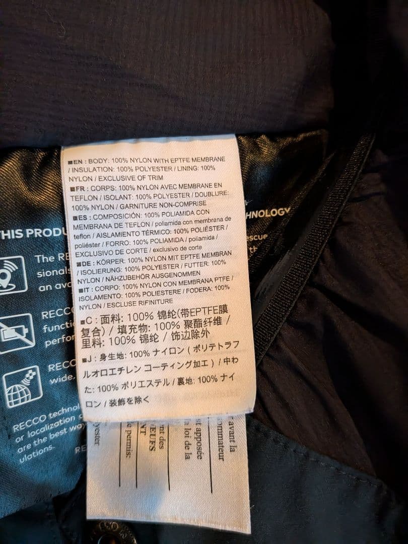 ARC'TERYX スキーウェア ゴアテックス 中綿入り