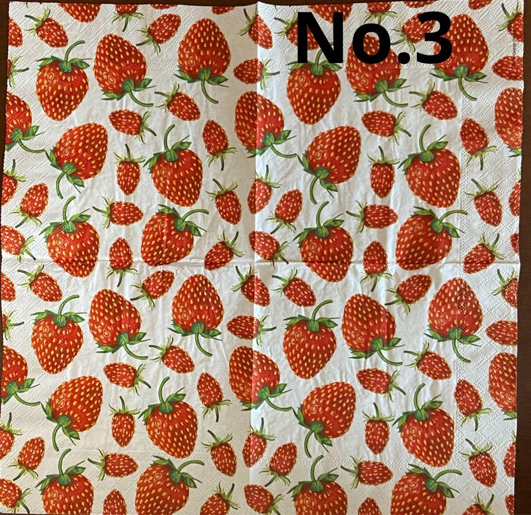 いちご＆ベリー柄　確認用　No.1〜No.15