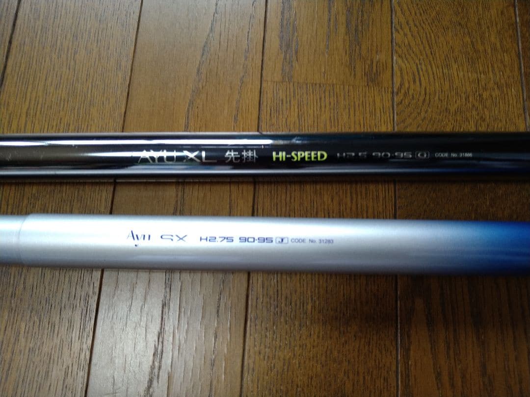 SHIMANO 鮎竿等、鮎友釣り用品一式