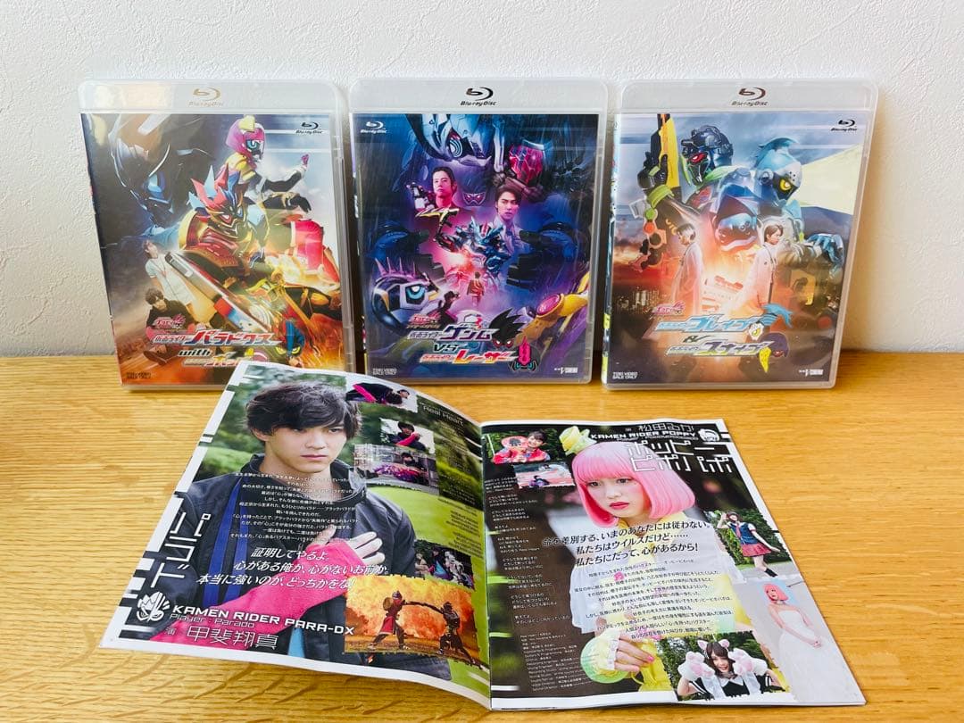 仮面ライダーエグゼイド トリロジー コンプリートボックス