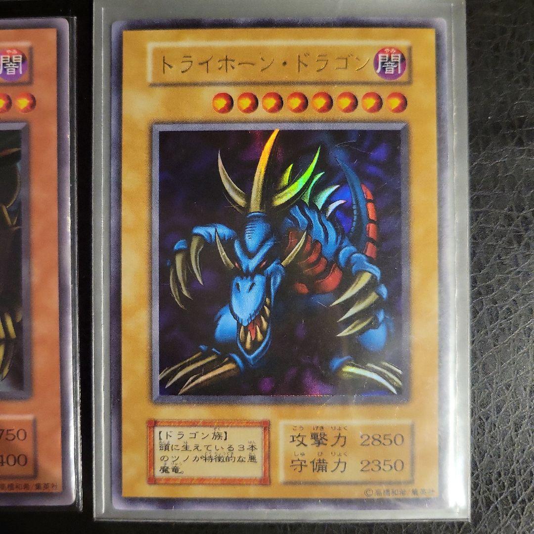 遊戯王 OCGカード まとめ売り