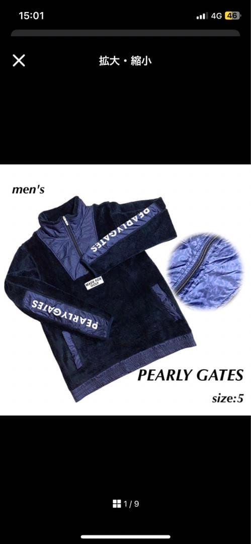 PEARLY GATES プルオーバーネイビー サイズ5