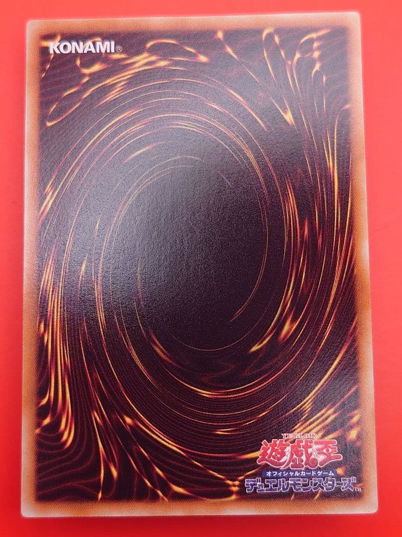 個人評価『8点〜10点』 レリーフ　ジャンクバーサーカー