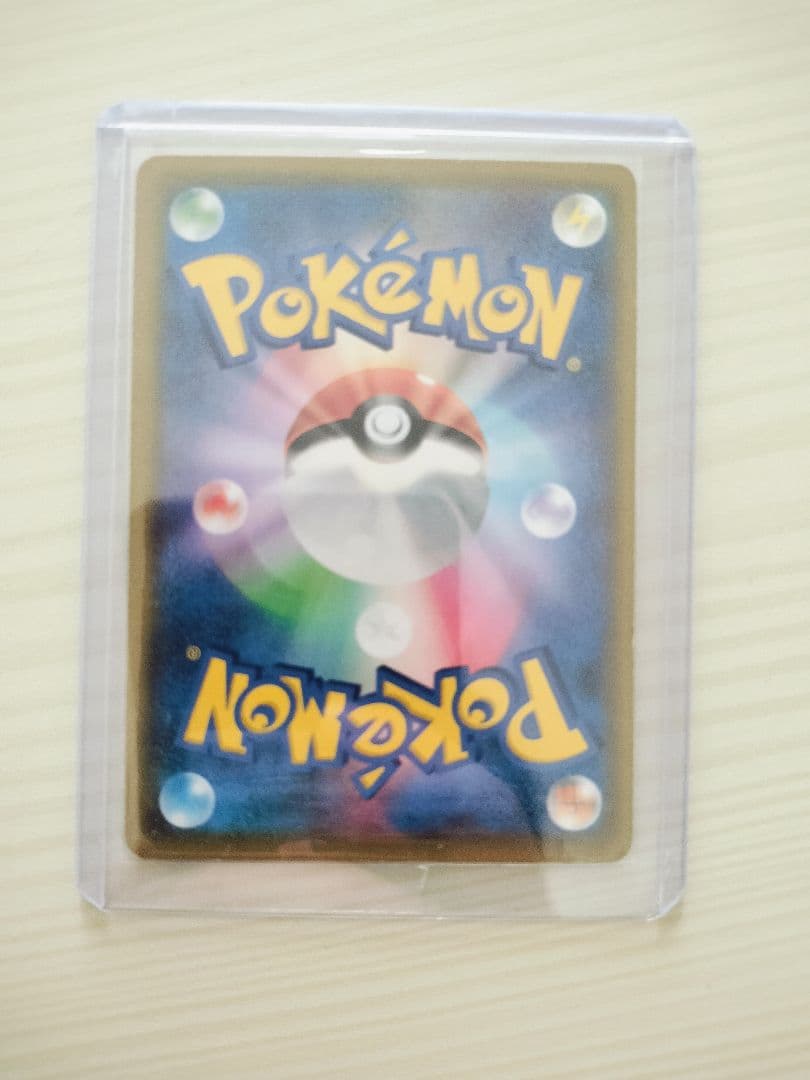 ポケモンカード メイ サポートカード