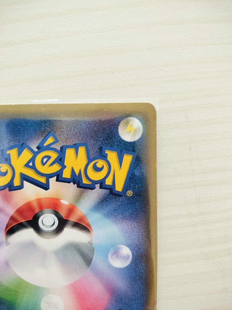 ポケモンカード メイ サポートカード