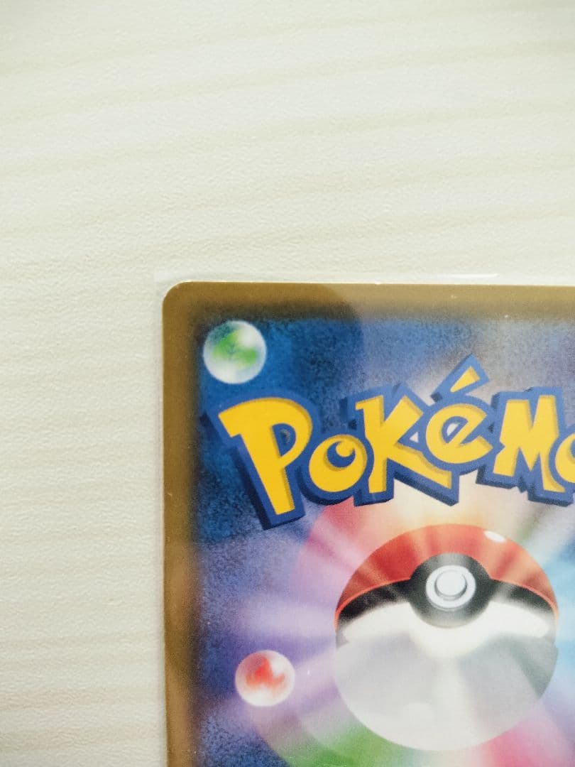 ポケモンカード メイ サポートカード