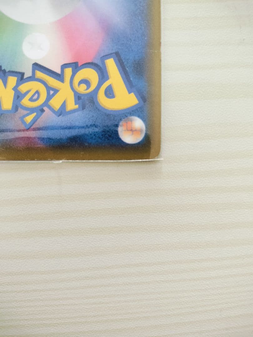 ポケモンカード メイ サポートカード