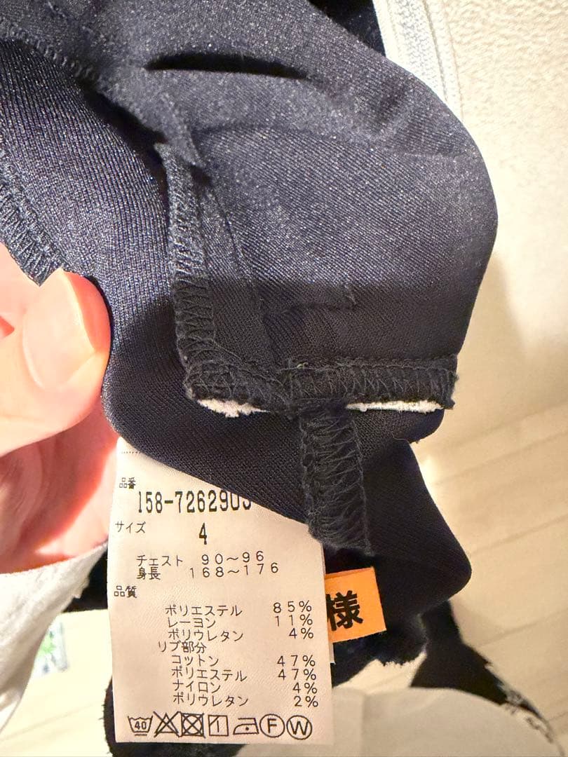 マスター バーニー エディション ジャケット サイズ4 ネイビー
