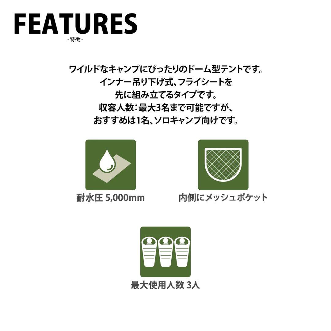 Snugpak(スナグパック) バンカー