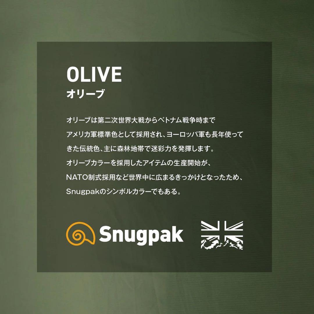 Snugpak(スナグパック) バンカー
