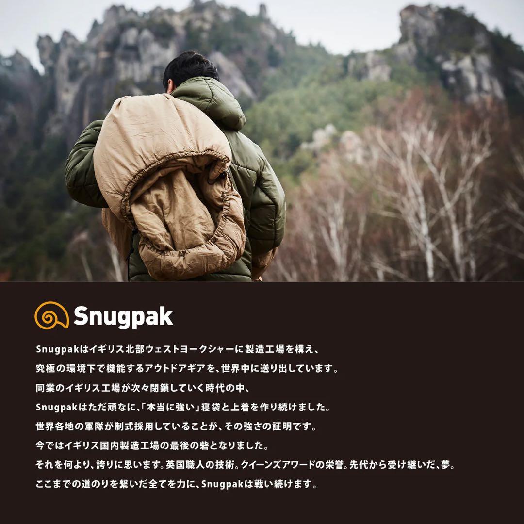 Snugpak(スナグパック) バンカー