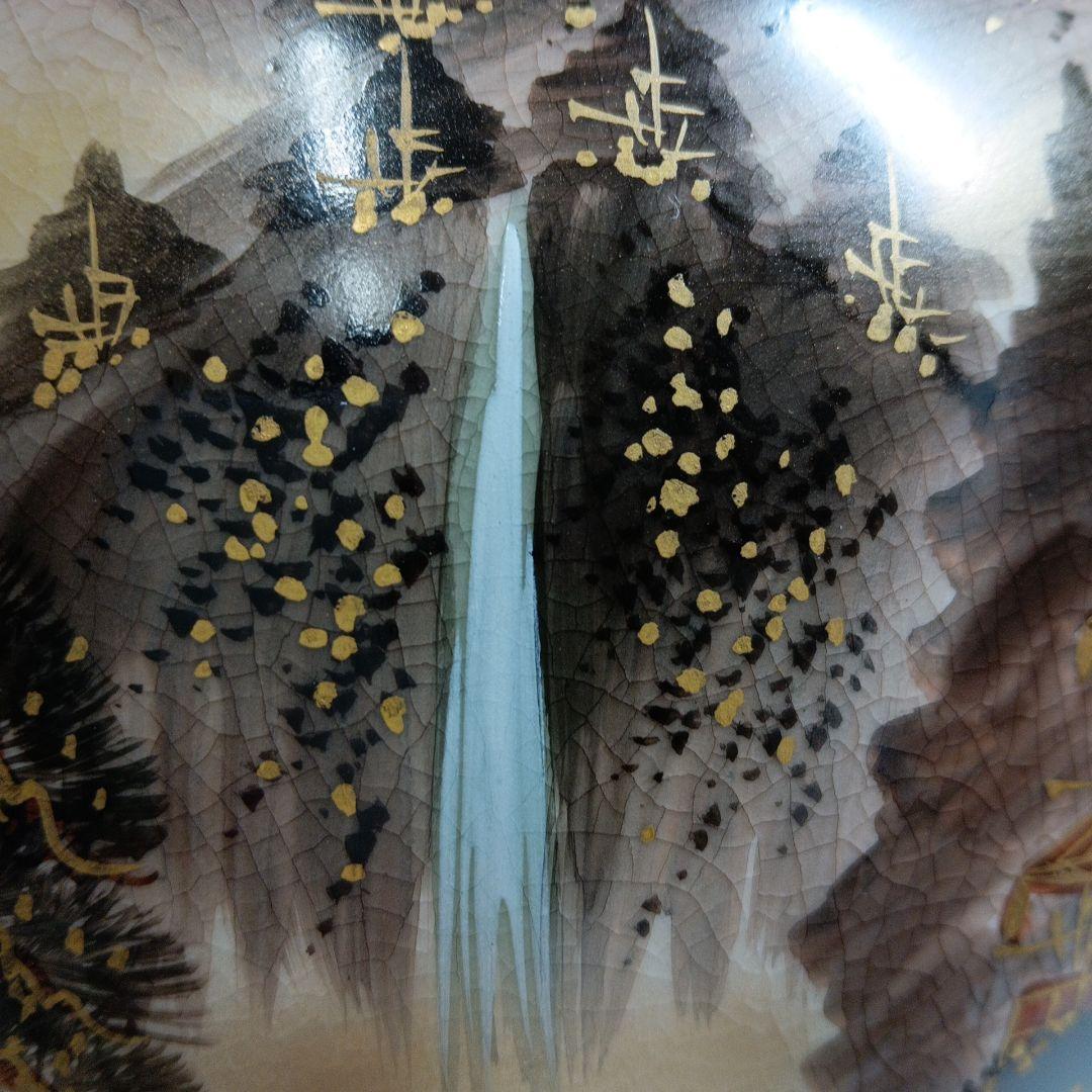 九谷焼 花瓶 花器 壺 翠竜