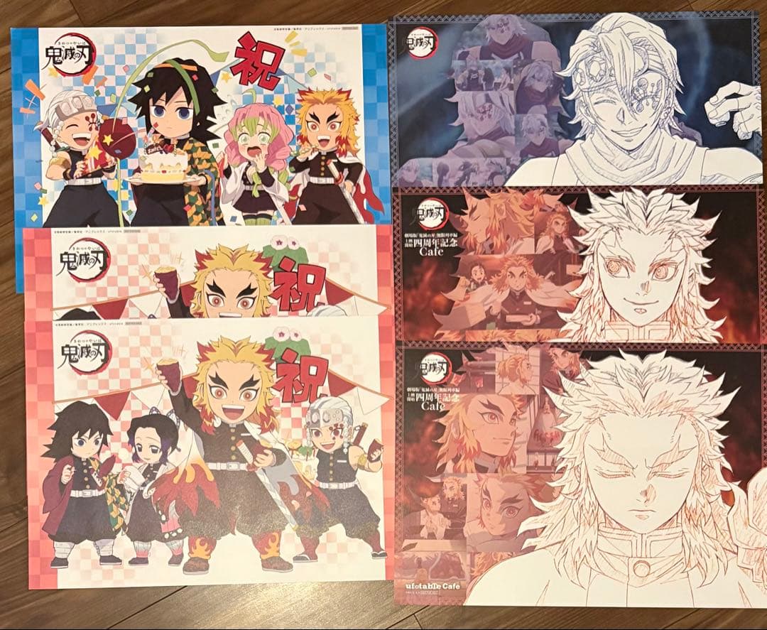 鬼滅の刃　ufotable カフェ　ランチョンマット　バースデー　まとめ売り