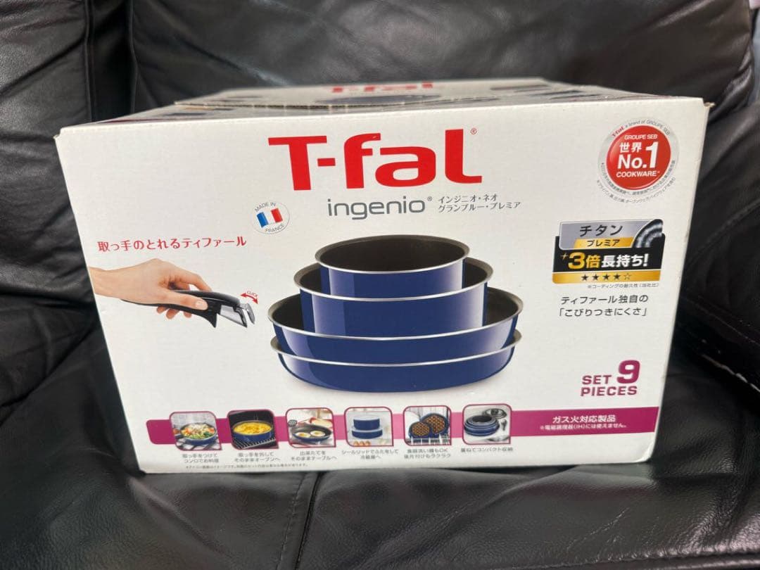 ティファール　インジニオネオ　グランブルー プレミア　未使用あり　欠品なし　中古