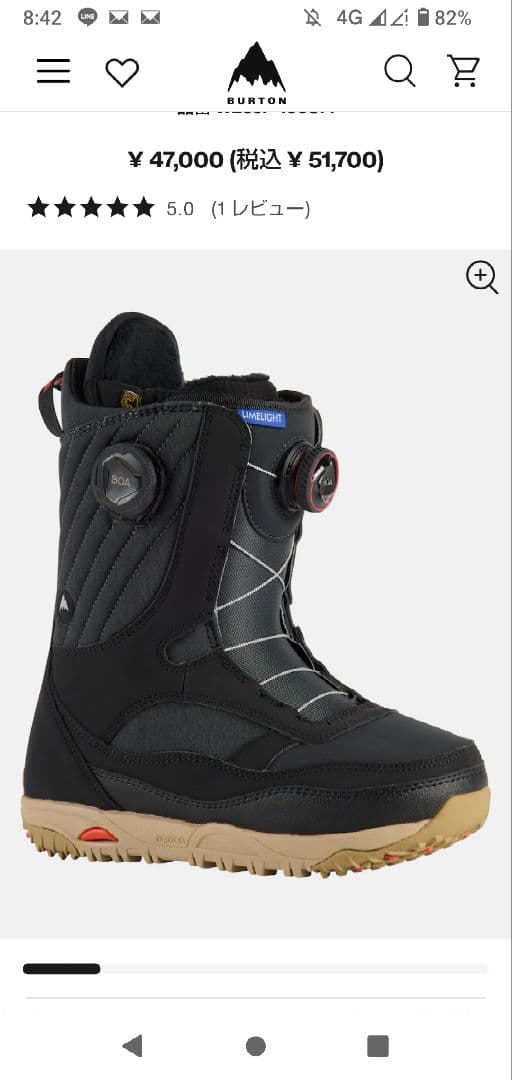 ライムライト ボア ワイド スノーボードブーツ 24.5 BURTON ブラック