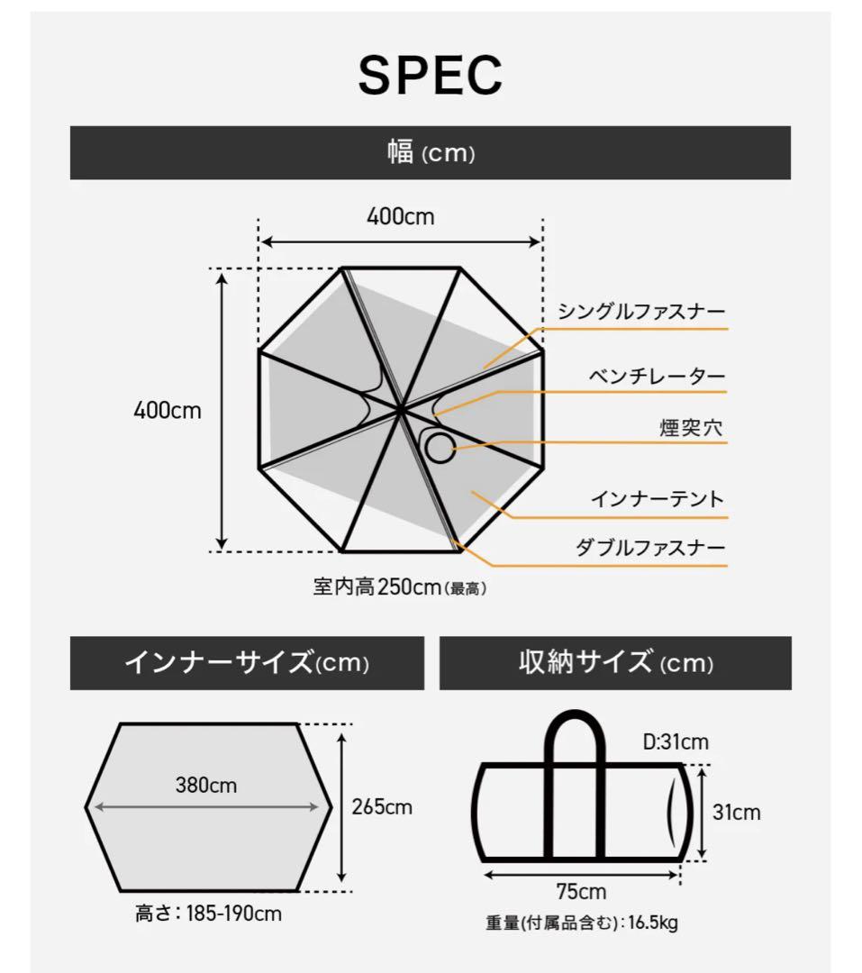 WAQ Alpha TC/FT ファミリーテント