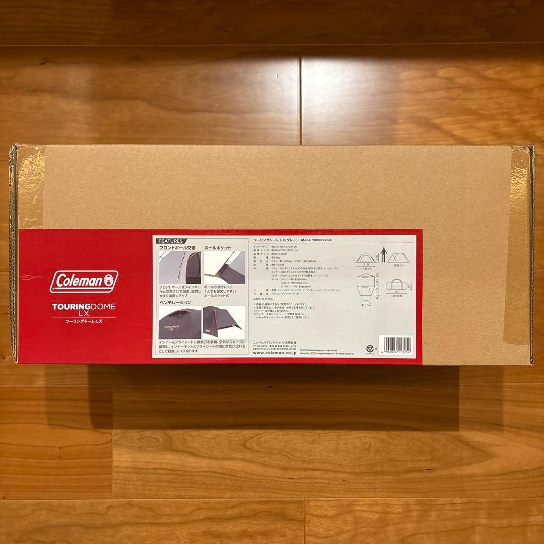 【新品未開封】Coleman ツーリングドームLX 限定カラー