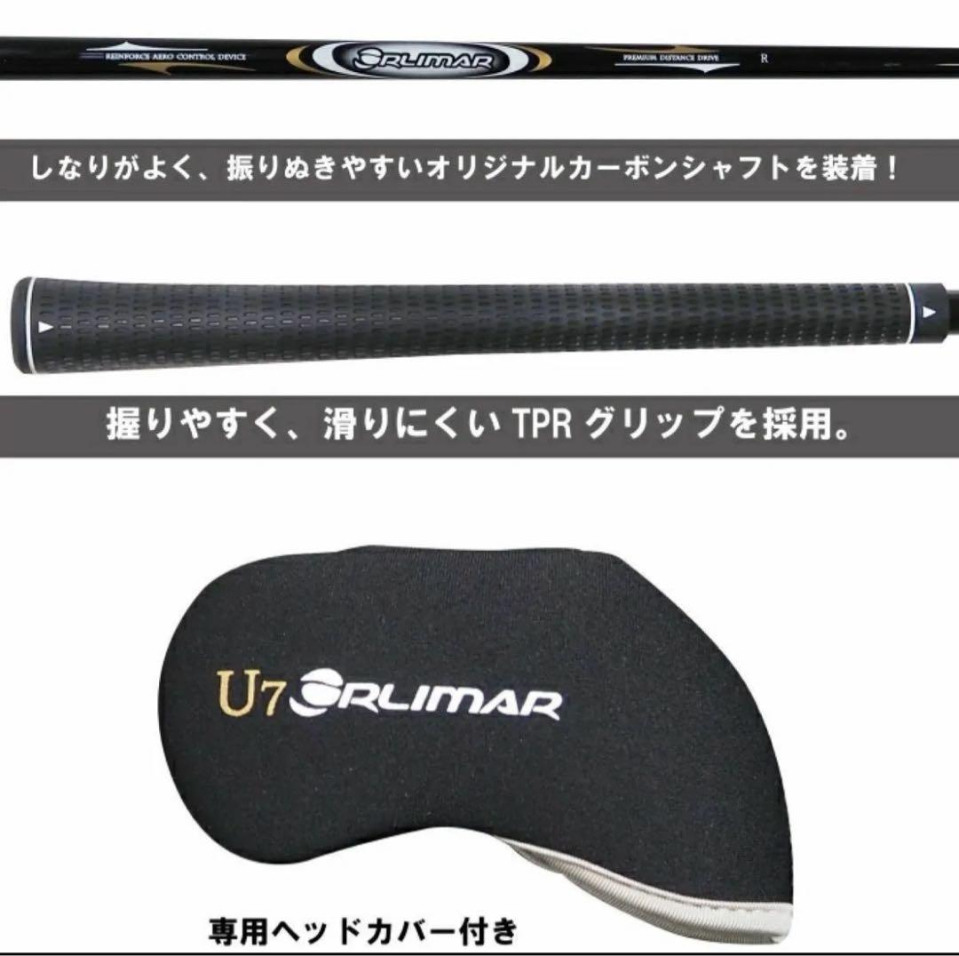【新品】オリマー ORM-025 ユーティリティアイアン 6番 R ORM025