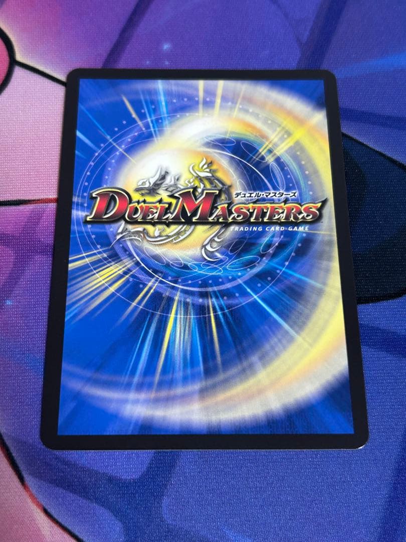 デュエルマスターズ ブレイン・スラッシュ 金トレジャー
