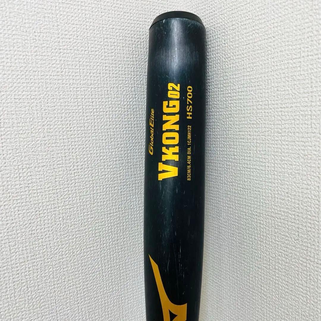 【新基準対応】Global Elite V-KONG02 硬式バット 83cm