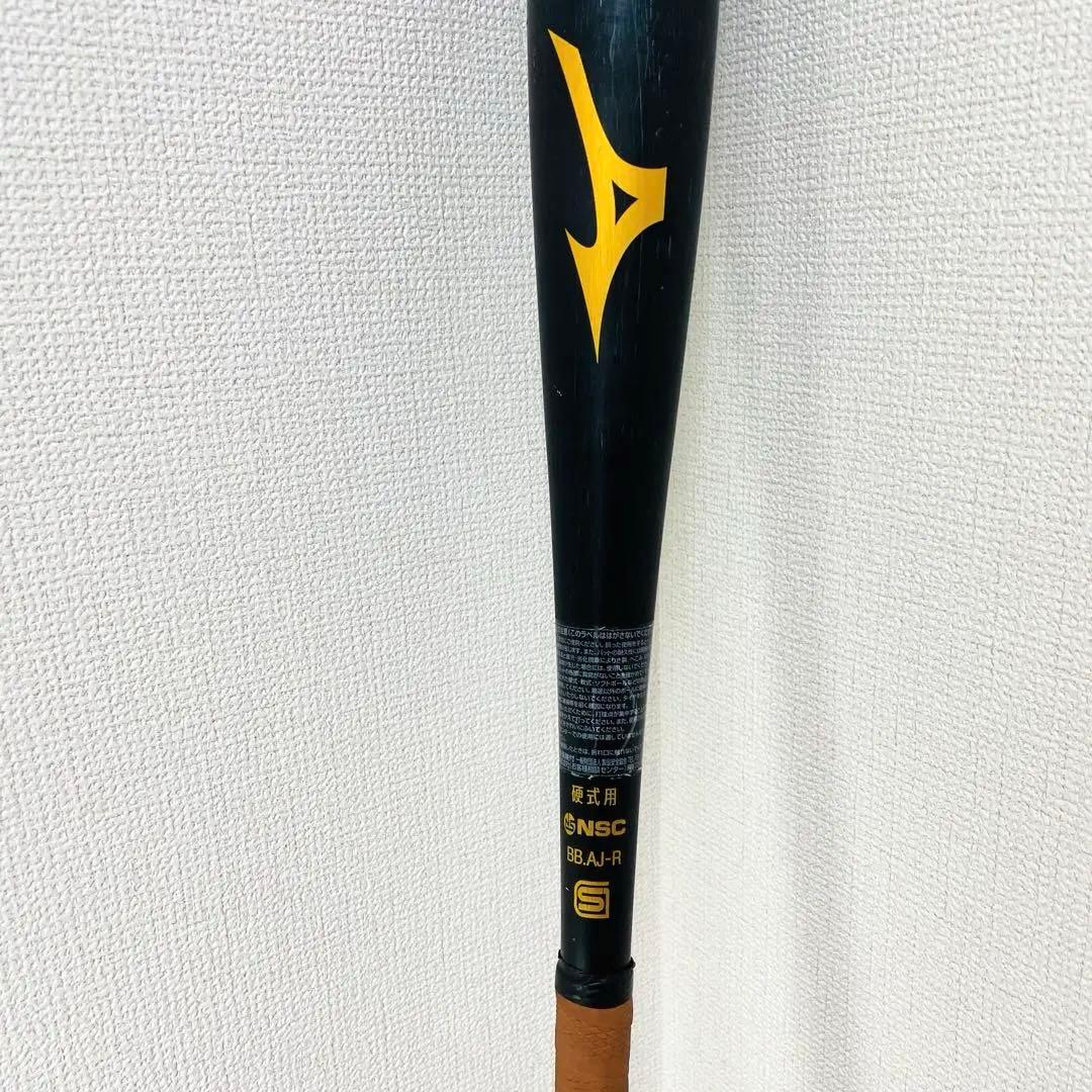 【新基準対応】Global Elite V-KONG02 硬式バット 83cm