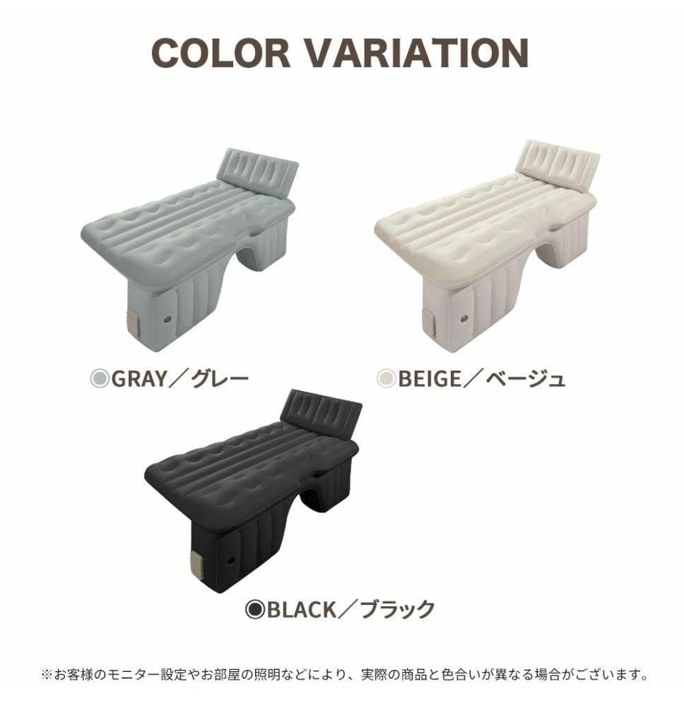 車中泊 エアーベッド 【車中泊＆アウトドア快適化ワンタッチ自動膨 車中泊マット