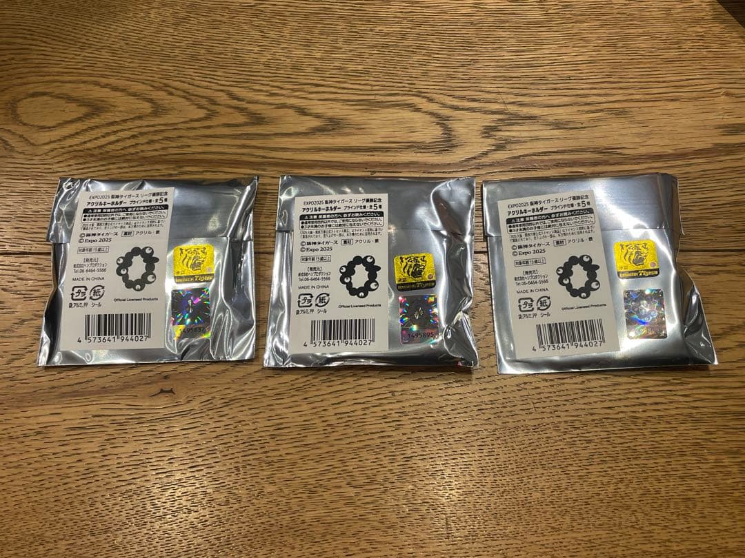 【新品未開封】ミャクミャク阪神タイガースリーグ優勝記念キーホルダー