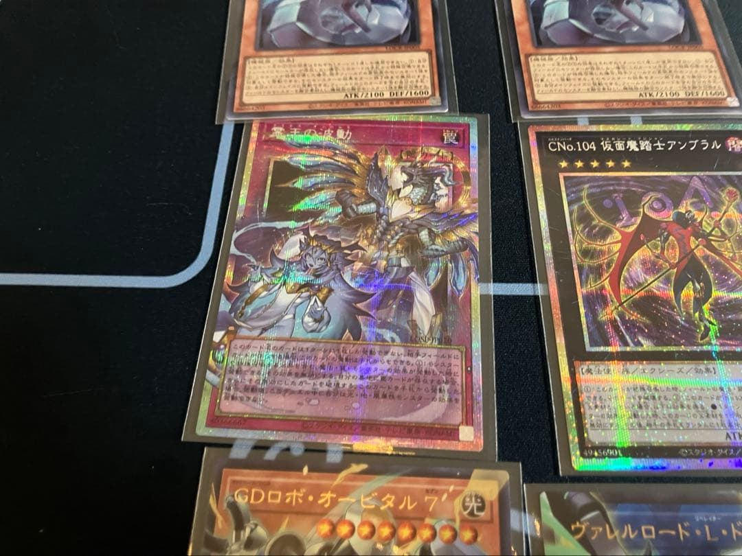 遊戯王リミットオーバーコレクションまとめ売り　霊王の波動オーバーフレームプリシク