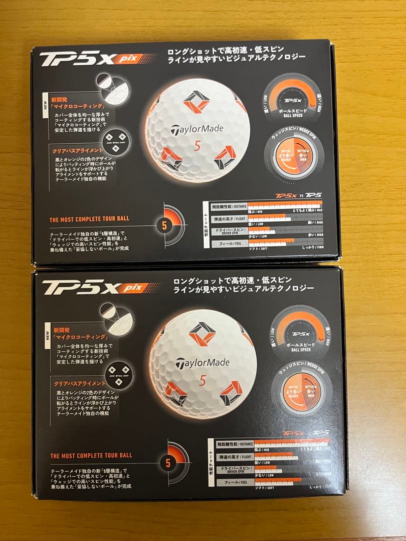 2026 TP5x pix 2ダース