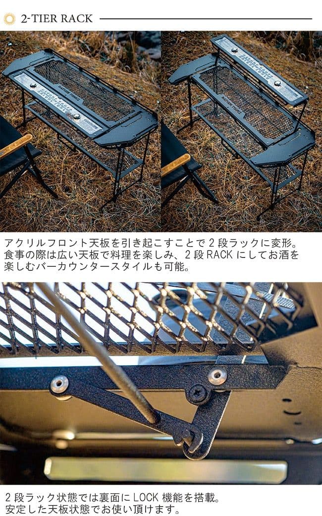 ネイチャートーンズ スティングレイウイングテーブル NATURETONES