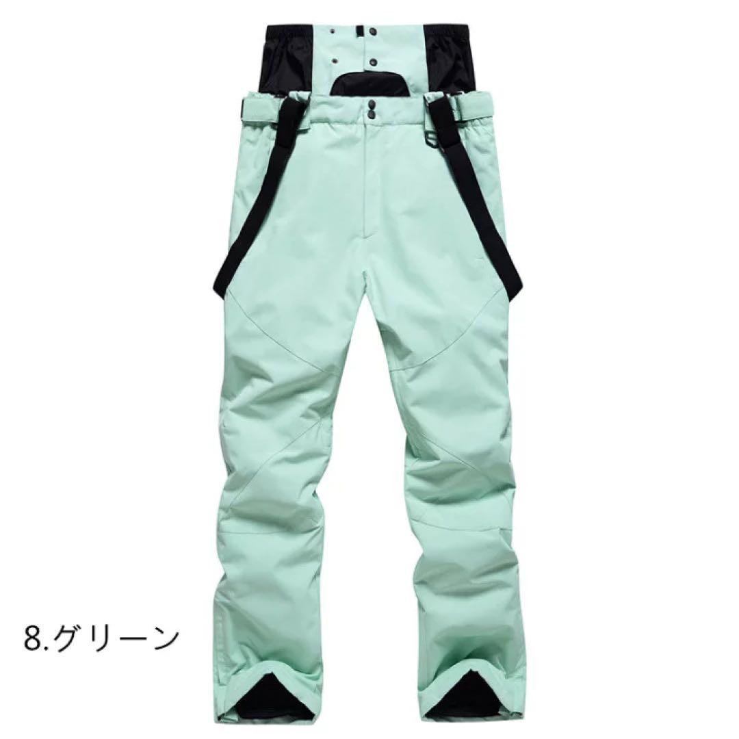L スノ ボードウェア スキーウェア パンツ レディース 防水 防風 メンズ