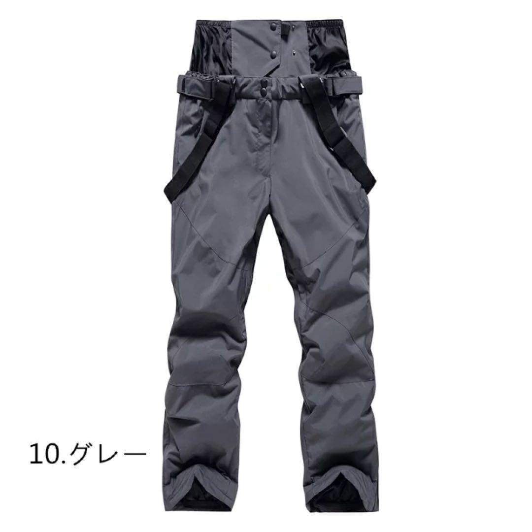 L スノ ボードウェア スキーウェア パンツ レディース 防水 防風 メンズ