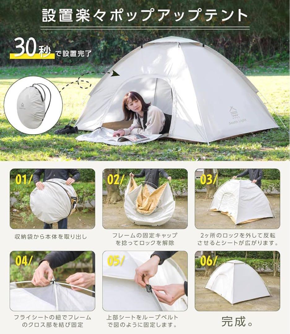 ポップアップテント ワンタッチテント 収納バック付き1人 2人用