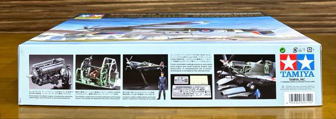 タミヤ　スーパーマリン　スピットファイア Mk.IXc　1/32　60319