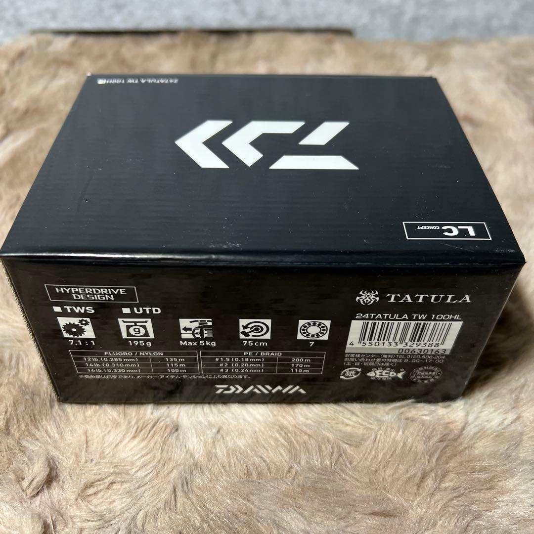 ダイワ(DAIWA) ベイトリール 24TATULA TW 100