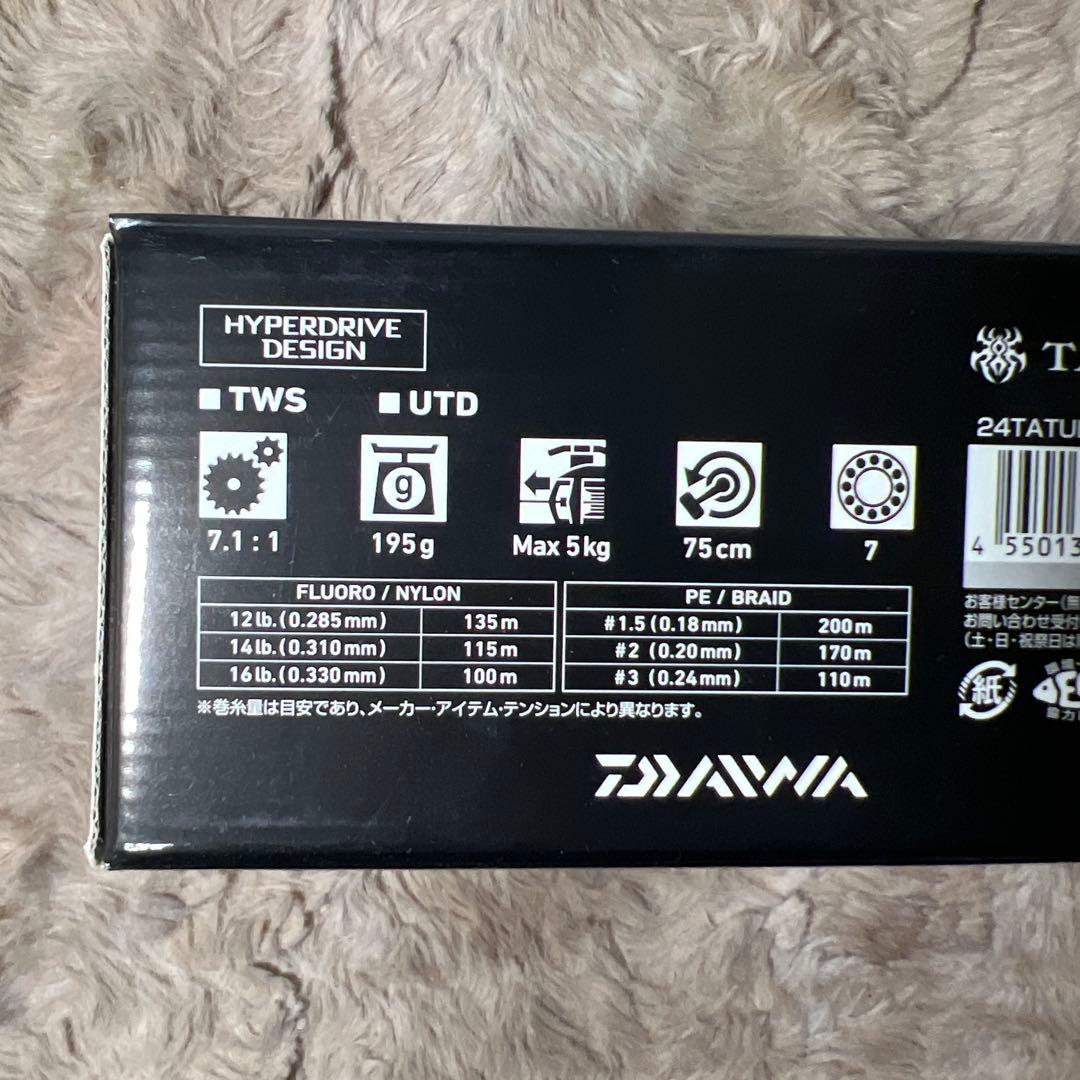 ダイワ(DAIWA) ベイトリール 24TATULA TW 100