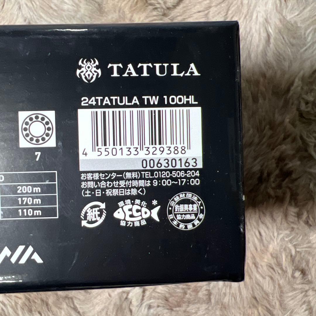 ダイワ(DAIWA) ベイトリール 24TATULA TW 100