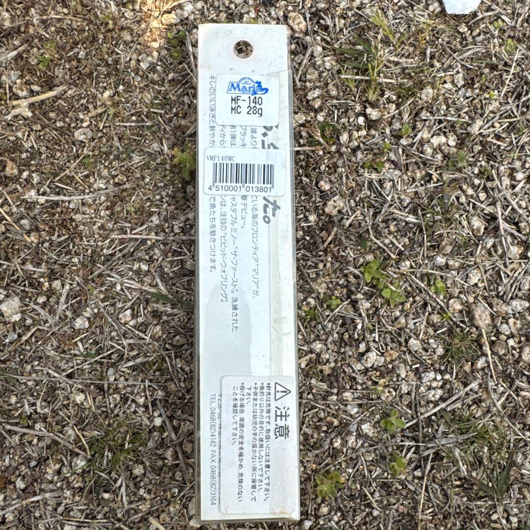 MF-140 フローティングミノー 26g