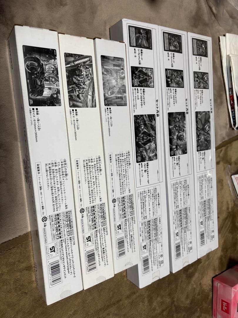 遊戯王　まとめ売り
