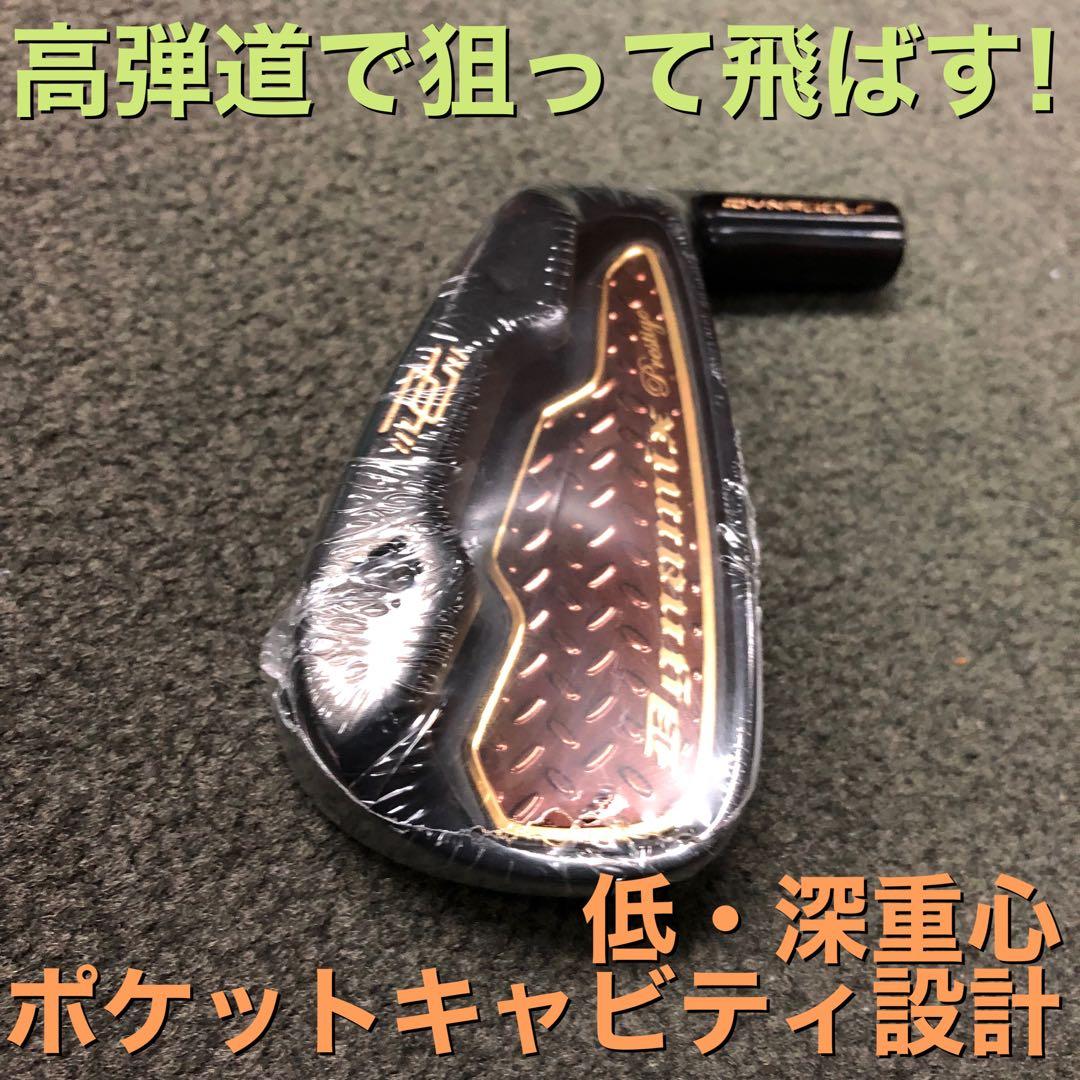 【新品6本】★2番手飛ぶ最高峰!ダイナミクス プレステージ 三菱プレミア飛匠仕様