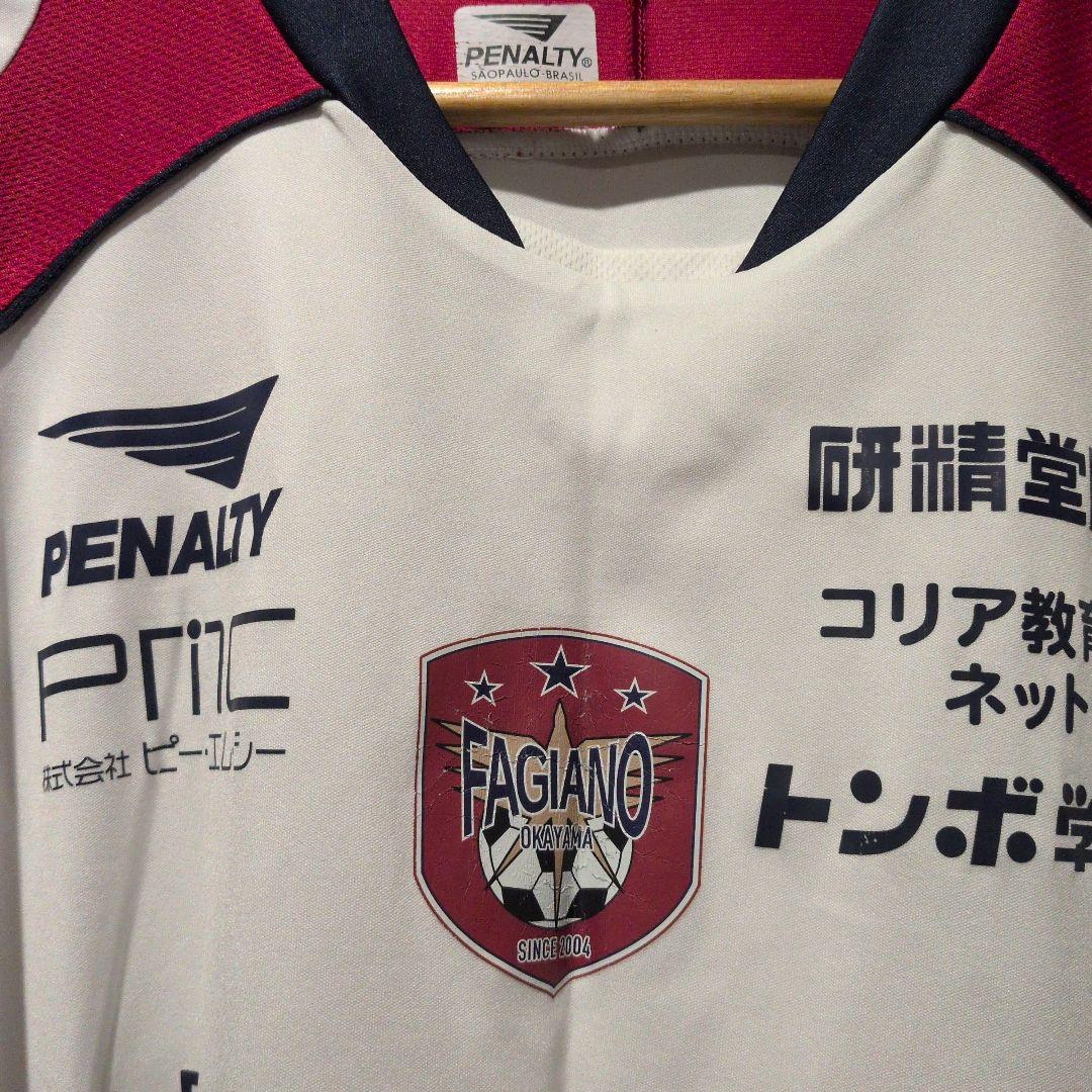 PENALTY ファジアーノ岡山 トレーニングウェア