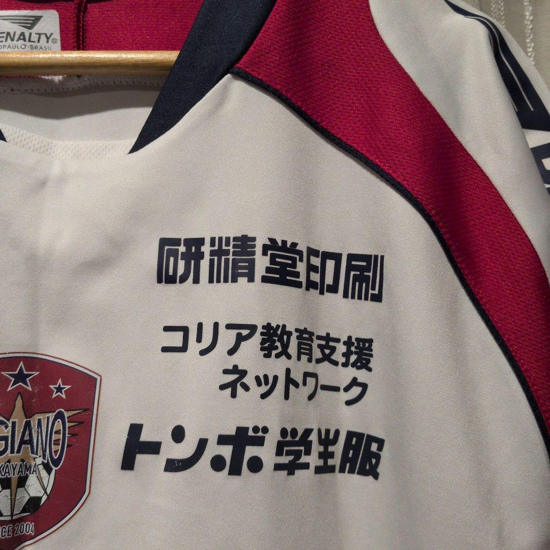 PENALTY ファジアーノ岡山 トレーニングウェア