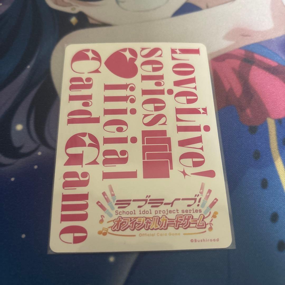 ラブライブカード