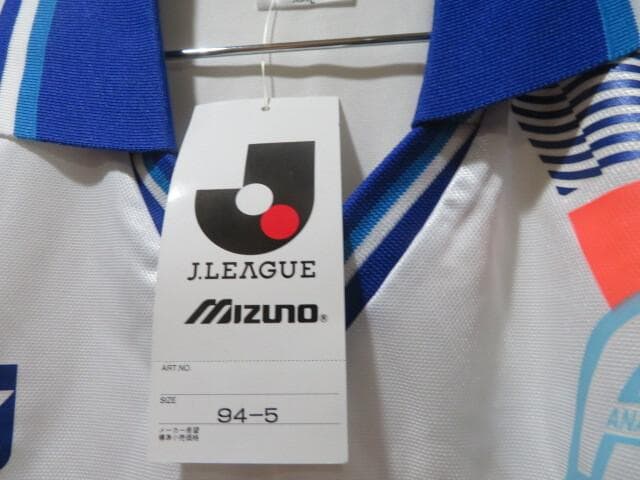 当時物デッドストック　横浜フリューゲルス（タグ付き）ユニフォーム　MIZUNO