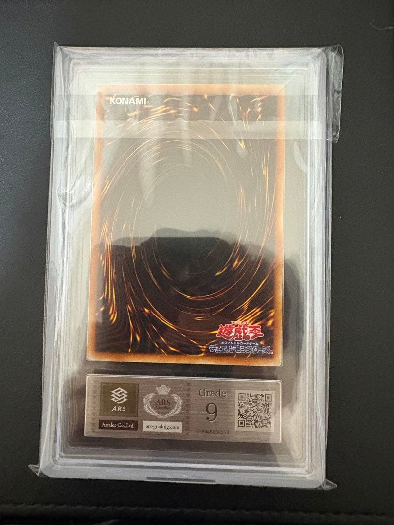 究極宝玉神レインボードラゴン ARS9 TAEV-JP006 ホロ