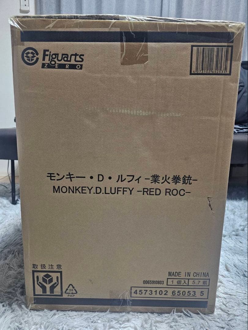 フィギュアーツZERO 　ルフィ 　業火拳銃 ONE PIECE