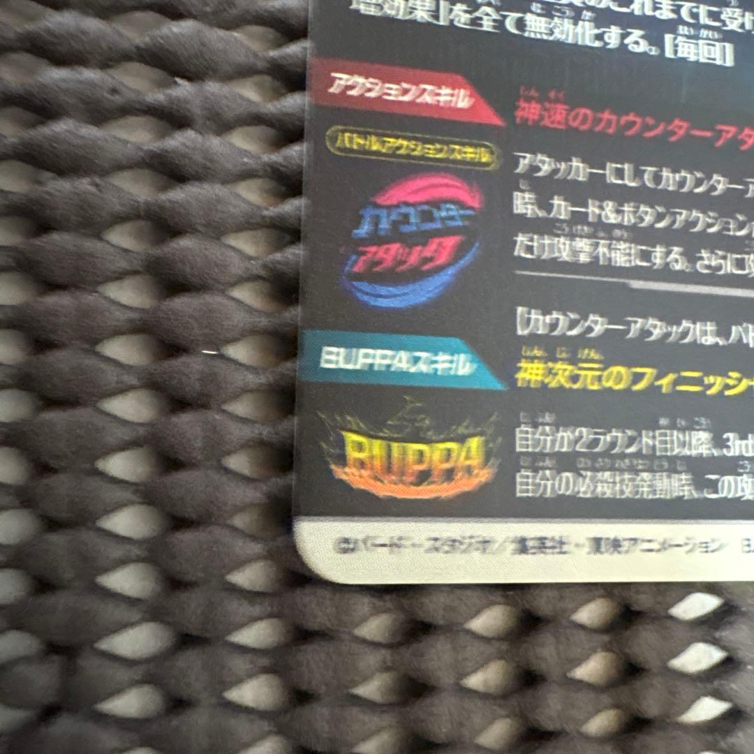 Sdv9-020 パラレル　孫悟空