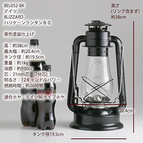 DEITZ（デイツ）No.80　大型ランタンと厚手ケース