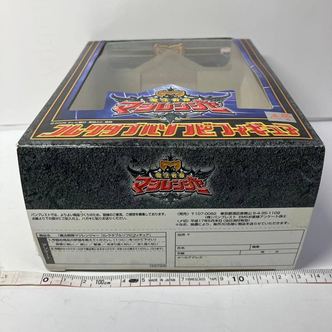 魔法戦隊 マジレンジャー　コレクタブルソフビフィギュア 全5種コンプリートセット