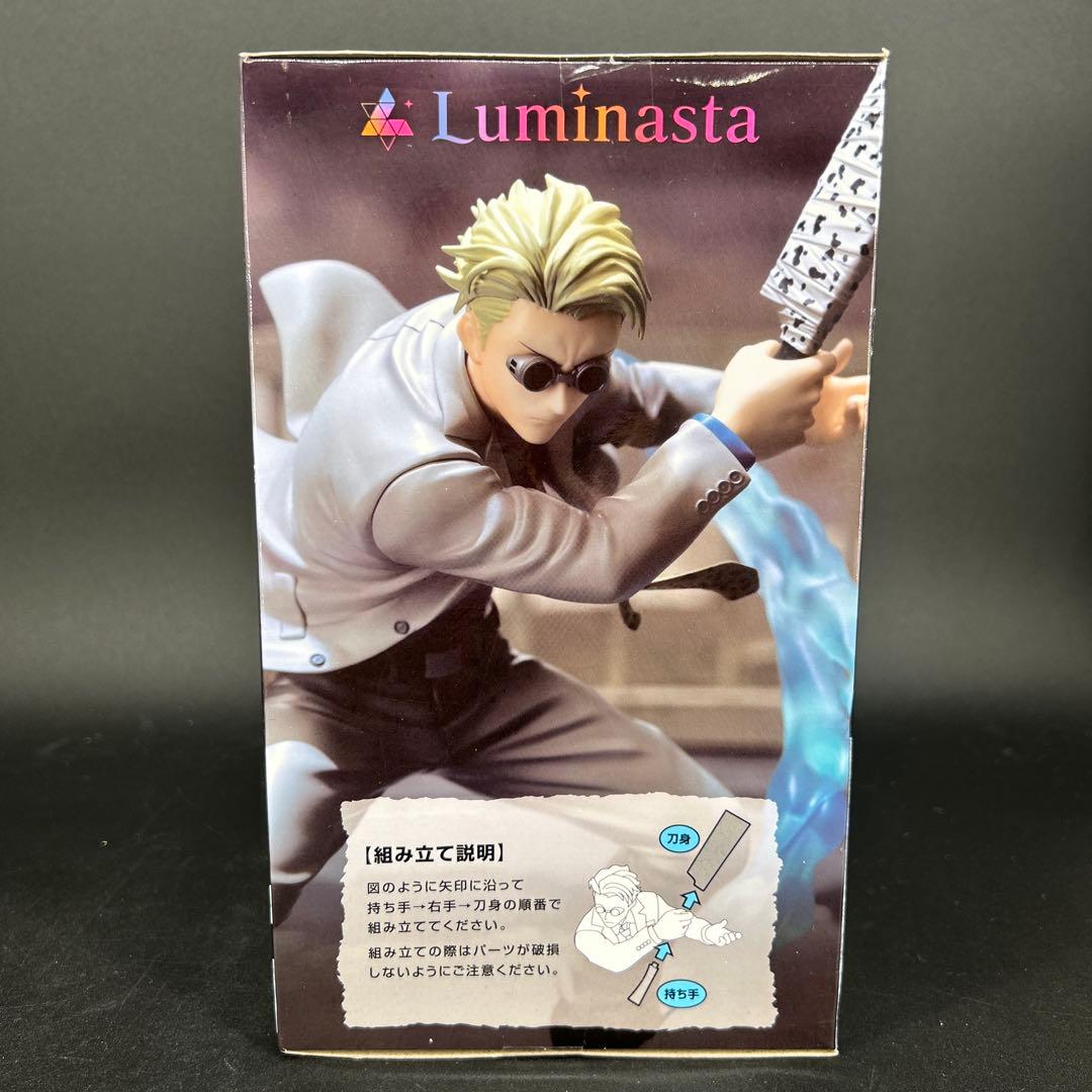 【新品未開封】呪術廻戦 Luminasta 七海建人 共闘　フィギュア